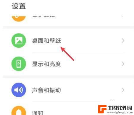 华为手机锁屏壁纸自动更换怎么开启 华为手机锁屏壁纸自动切换设置方法