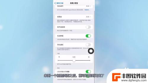 苹果手机如何计时锁屏时间 苹果手机锁屏时间设置方法