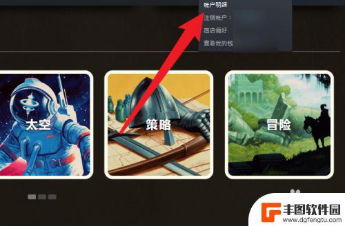 阿根廷steam遣返原因 steam阿根廷账号被遣返的原因分析