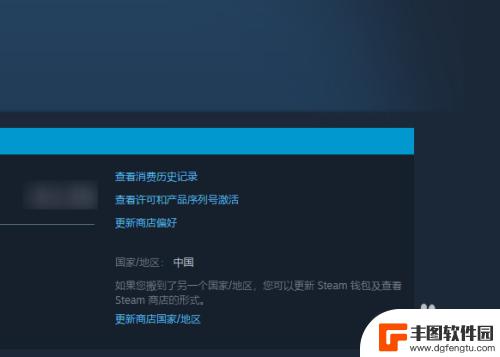 阿根廷steam遣返原因 steam阿根廷账号被遣返的原因分析