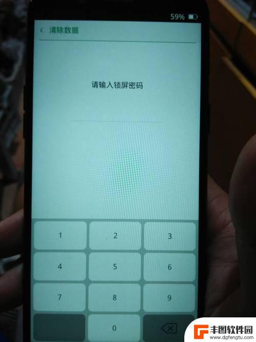 手机密码忘了打不开怎么办oppo oppo手机忘记密码了怎么解锁屏幕