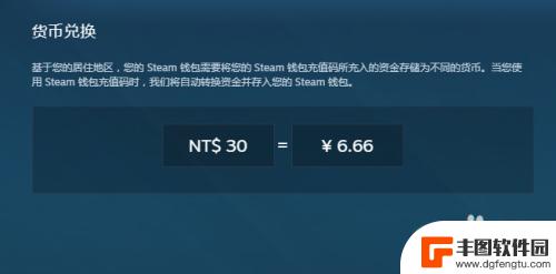 steam充值卡如何用 steam充值卡充值流程