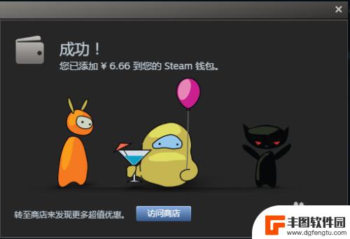 steam充值卡如何用 steam充值卡充值流程