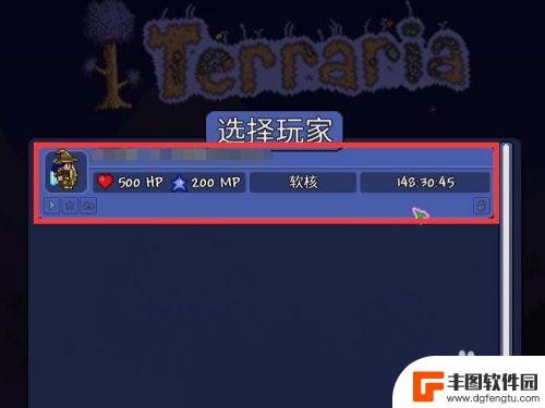 泰拉瑞亚无限复制 Terraria泰拉瑞亚(PC版)利用BUG刷钱教程