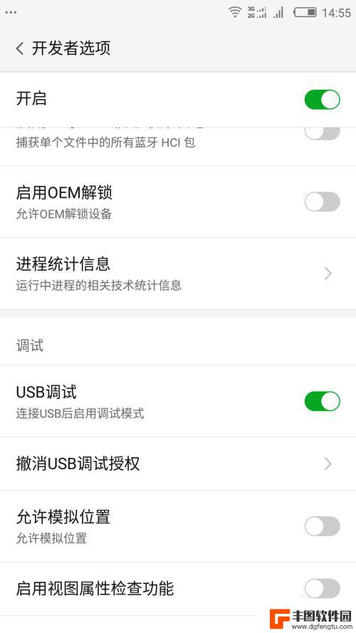怎么打开手机usb调试模式 安卓手机USB调试打开方法
