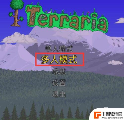 泰拉瑞亚无限复制 Terraria泰拉瑞亚(PC版)利用BUG刷钱教程