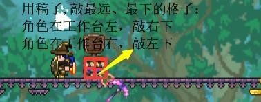 泰拉瑞亚无限复制 Terraria泰拉瑞亚(PC版)利用BUG刷钱教程