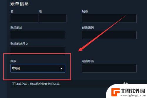 steam货币单位 Steam怎么切换成使用人民币