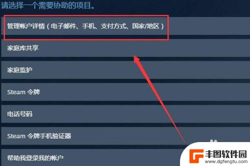 steam货币单位 Steam怎么切换成使用人民币