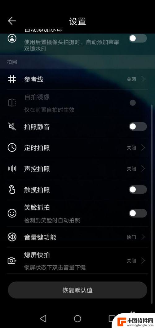 华为手机屏幕快提方式怎么关闭 如何在华为手机上关闭熄屏快拍功能