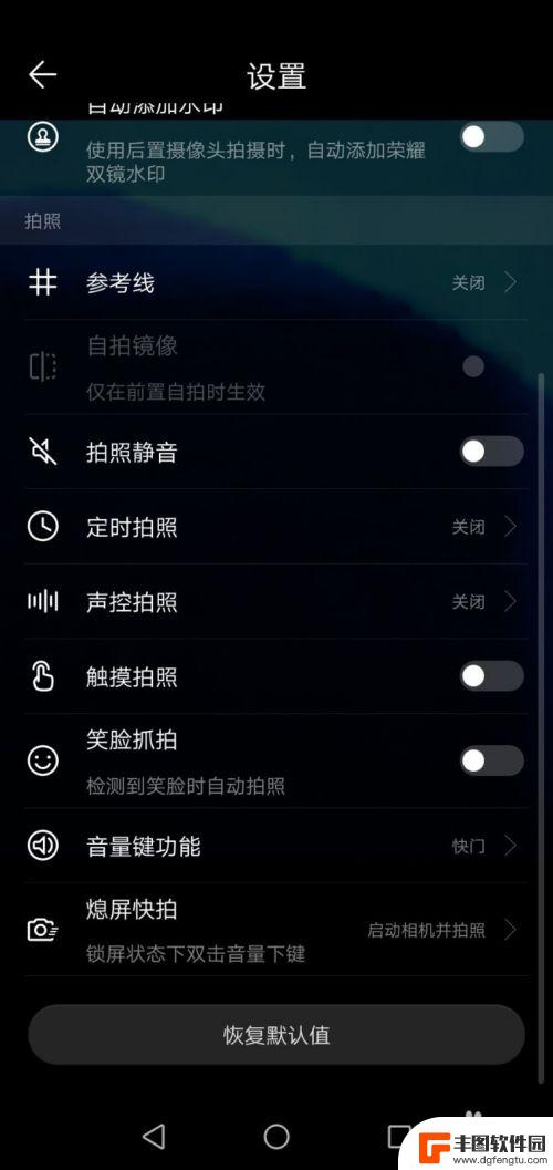 华为手机屏幕快提方式怎么关闭 如何在华为手机上关闭熄屏快拍功能