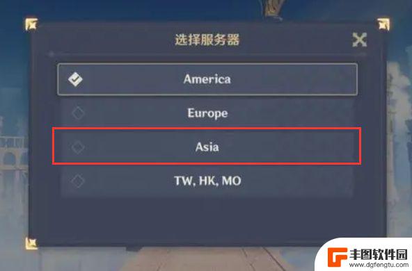 亚洲服原神怎么玩 《原神》亚服如何加入