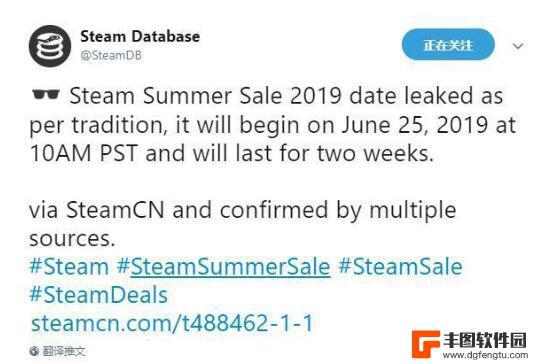 近期Steam特卖活动的安全问题值得用户关注的总结