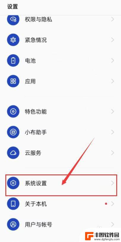 小米手机车载carplay在哪里 小米手机和车载CarPlay连接不稳定怎么解决