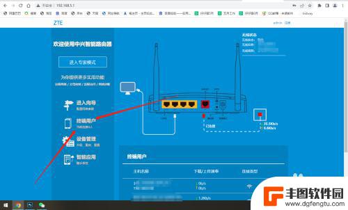 怎么看wifi连了几个设备 怎样查看wifi被多少人连接