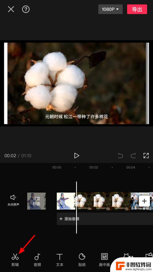 苹果手机怎么设置视频倒放 苹果手机视频倒放教程