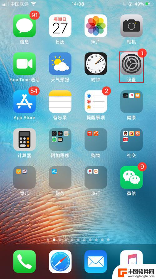 苹果手机怎么有日语 iPhone苹果手机如何设置日文输入法