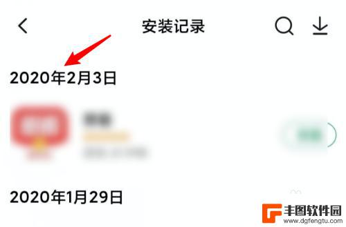小米手机查看历史安装软件 如何查看小米手机的应用安装历史