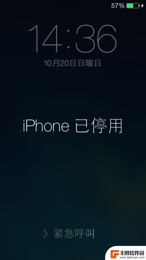 苹果5s手机停用怎么办 iPhone5s已停产如何维修