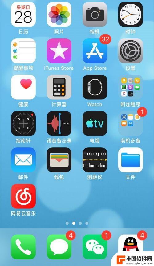 苹果手机怎么进ex iPhone上如何访问exhentai