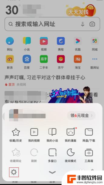 苹果手机怎么进ex iPhone上如何访问exhentai