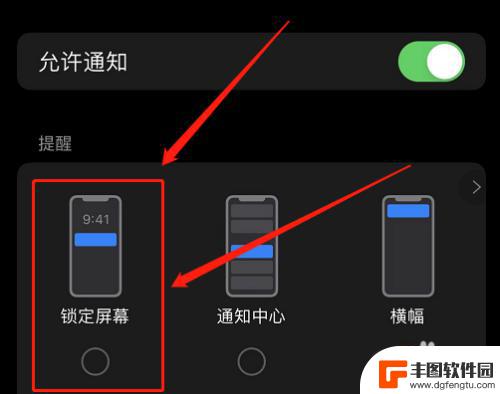 iphone一关屏就停止音乐怎么弄 iPhone锁屏播放音频停止