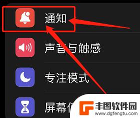 iphone一关屏就停止音乐怎么弄 iPhone锁屏播放音频停止