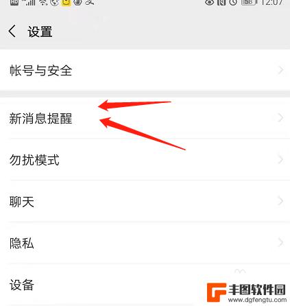 为什么手机锁屏微信语音不提示 手机锁屏微信消息没声音怎么办