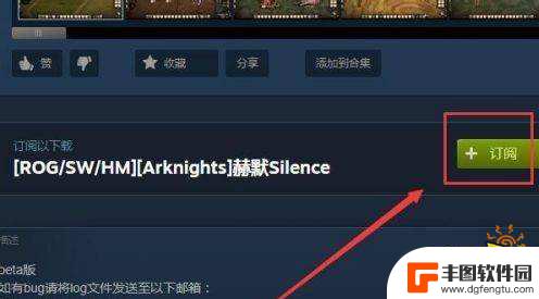 steam饥荒怎么下载本地模组 饥荒mod使用方法介绍