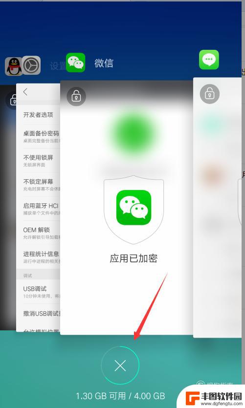 oppo手机安装软件闪退是什么原因 OPPO手机应用程序闪退解决方法