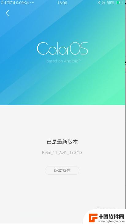 oppo手机安装软件闪退是什么原因 OPPO手机应用程序闪退解决方法