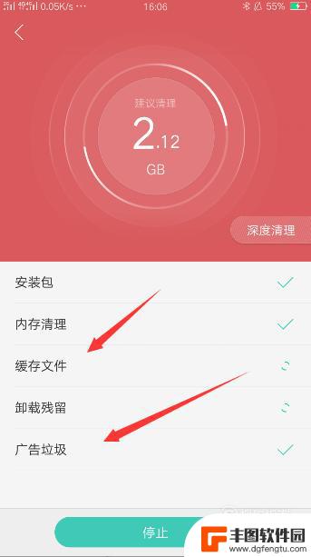 oppo手机安装软件闪退是什么原因 OPPO手机应用程序闪退解决方法