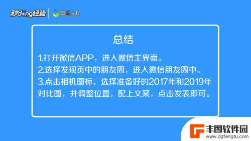 怎样添加小爱音箱和手机连接 小爱音箱手机连接步骤