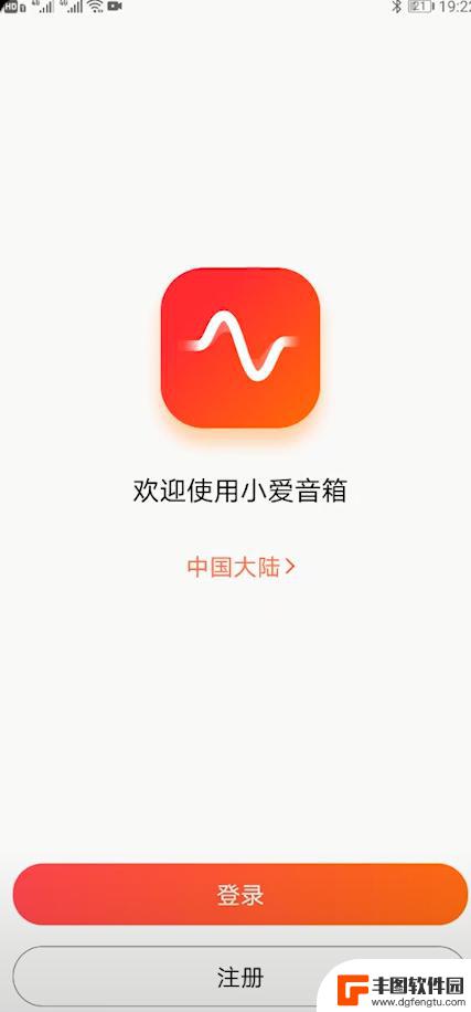 怎样添加小爱音箱和手机连接 小爱音箱手机连接步骤