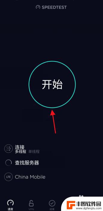 怎样测手机网速是不是5g 5G手机怎么测网速