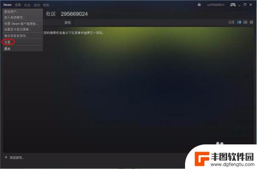 如何修改steam账号密码 steam如何找回密码