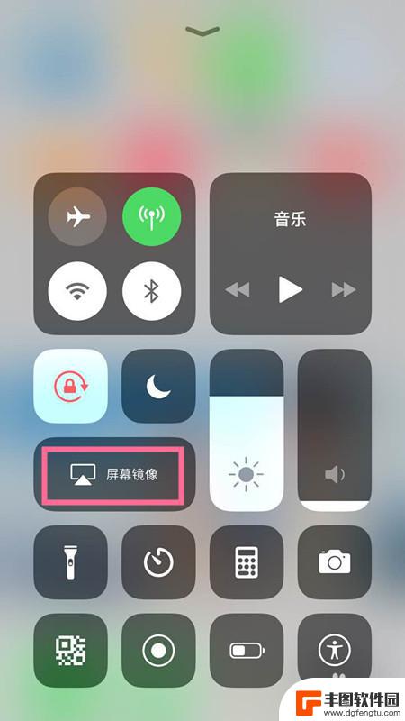 苹果手机屏幕镜像是什么功能 iphone屏幕镜像软件下载