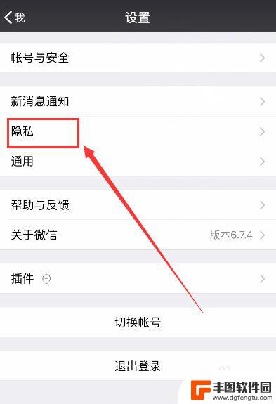 手机怎样添加微信 通过手机号添加微信怎么操作