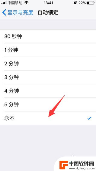 手机热点怎么设置断开网络 iPhone如何保持热点一直开启