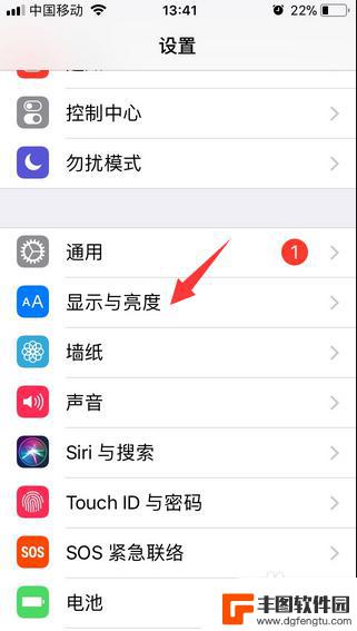 手机热点怎么设置断开网络 iPhone如何保持热点一直开启