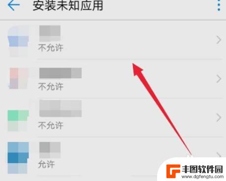 华为手机软件安装不了在哪里设置权限 华为手机如何设置未知应用安装权限