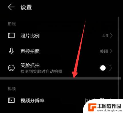 华为手机如何拍摄视频高清 华为手机拍摄视频怎么调整分辨率为4K