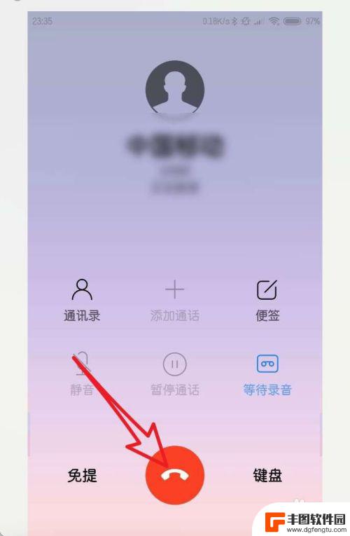 小米手机通话录音在哪里找出来听? 小米手机通话录音存储位置在哪里