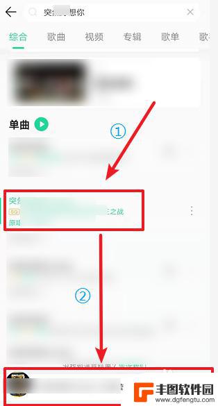 手机来电彩铃怎么弄 怎么在手机上设置来电铃声