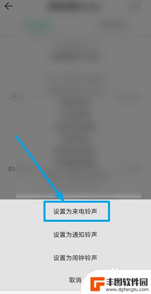 手机来电彩铃怎么弄 怎么在手机上设置来电铃声