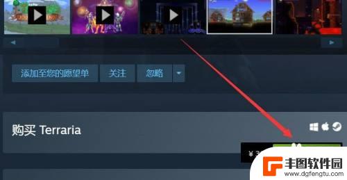 泰拉瑞亚怎么云存 Steam泰拉瑞亚怎么找回云存档