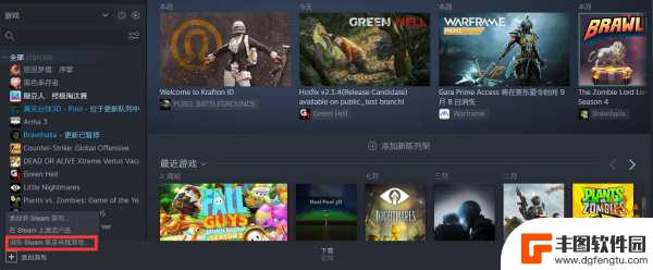 荒野大镖客2是steam 荒野大镖客2steam下载