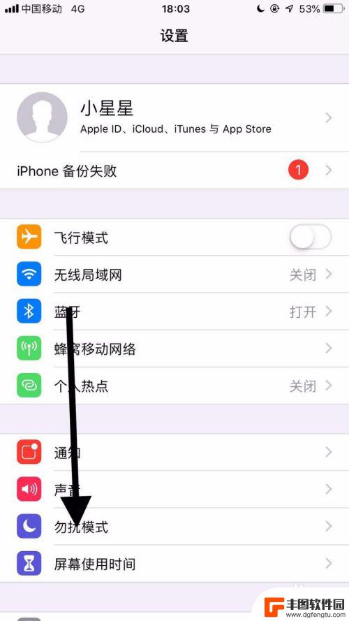 苹果手机怎么查看是不是全网通 iPhone全网通版本怎么查看