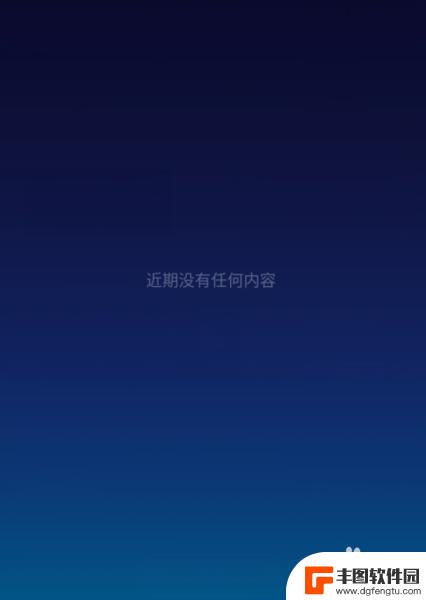 手机打电话接通后没有声音怎么办 手机打电话没有声音但是可以接通