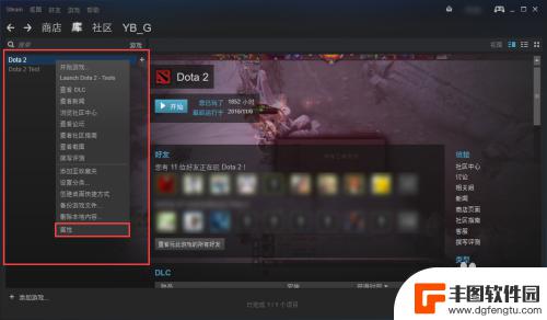 steam更新游戏 Steam如何更新游戏